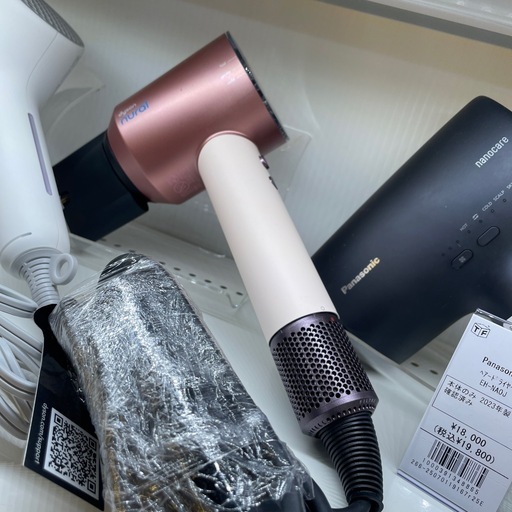 ヘアードライヤー Dyson HD16 2024年製
