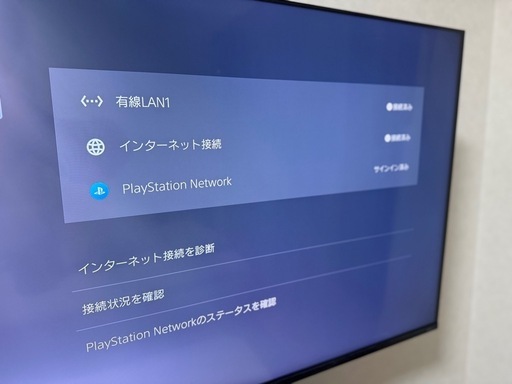PS5  