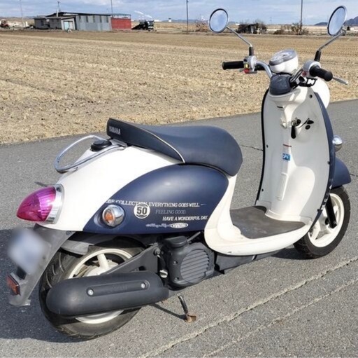 ヤマハ ビーノ ネイビースタイル XC50D バイク