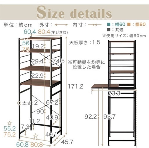 収納棚　キッチンラック