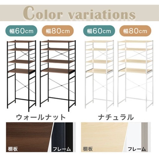 収納棚　キッチンラック