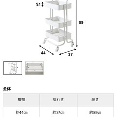 modern deco キッチンワゴン　の画像