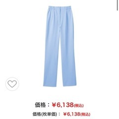 ナース服パンツMの画像