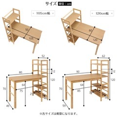 パソコンデスク 白の画像