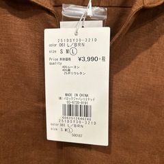 メンズ長袖シャツの画像