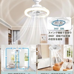 【新品未使用】① シーリングファンライト【小型・360°回転・節電 】天井扇風機 LED 照明 4000lm 無段階調光調色 リモコン付き サーキュレーター E26 大光量 電球色 昼光色 簡単取り付け 工事不要 天井照明【角型引掛けソケット付き】の画像