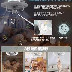 【新品未使用】① シーリングファンライト【小型・360°回転・節電 】天井扇風機 LED 照明 4000lm 無段階調光調色 リモコン付き サーキュレーター E26 大光量 電球色 昼光色 簡単取り付け 工事不要 天井照明【角型引掛けソケット付き】の画像