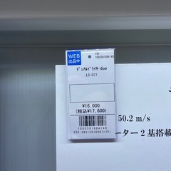 デュアルドライヤー LS-077の画像