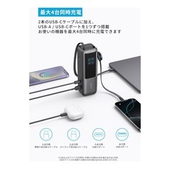 【新品未使用】Anker 25000mAhの画像