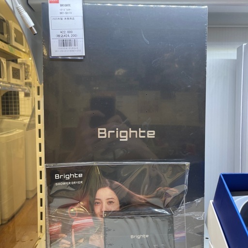 ヘアードライヤー BRIGHTE BRT-SD173 2025年製