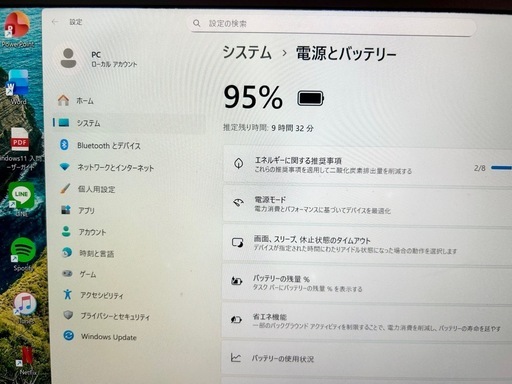 レッツノート Corei5 8GB SSD 500GB office2024 Windows11 フルHD バッテリー良好