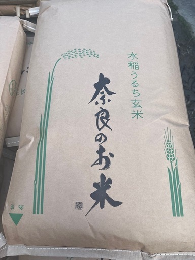 令和７年産　ひのひかり　玄米30キロ