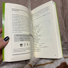 1駅1題TOEIC L&R TEST  読解特急の画像