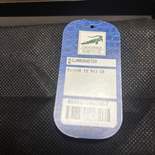 ワニ皮財布新品売ります！