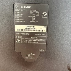 液晶テレビ　32インチ　シャープの画像