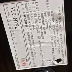 イトーキ サリダチェア YL9-NYELの画像