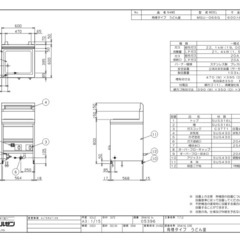【新品】　業務用　マルゼン　ガスうどん釜　角槽タイプ　都市ガスの画像