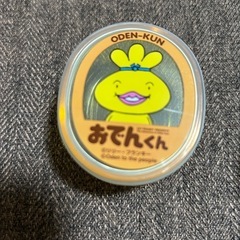 おでんくんのポーチと小物入れの画像