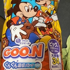 グーン　ビッグより大きいサイズの画像