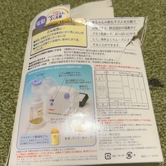 pigeon 電動母乳搾乳器 プレミアムモデルの画像