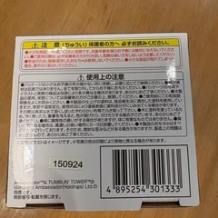 ジェンガ タンブリングタワー MLB大谷翔平 MLB公式ライセンス商品の画像