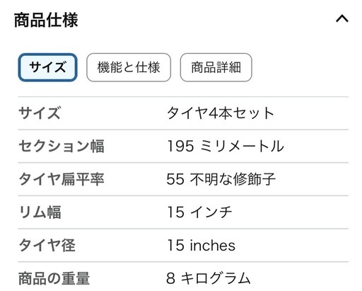 トーヨー（TOYO） サマータイヤ PROXES RIR 195/55R15 85V 47 