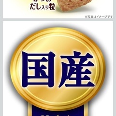 猫餌　3.5キロ入りの画像