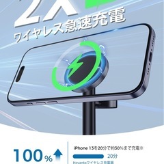 ワイヤレス充電器 15W急速充電 極小 充電スタンド iPhoneの画像