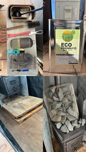 IESAUNA HEAT＋Set(カバー、天板、鉄板、燃料、底上げ台等)
