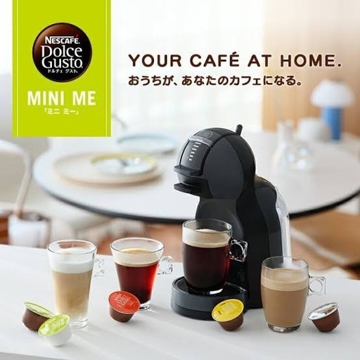 【新品未開封】ネスカフェ ドルチェ グスト コーヒーメーカー