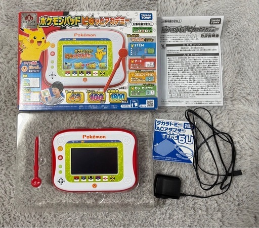 ポケモンパッド☆アダプター付き