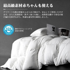 羽毛布団 シングル 掛け布団 MAZOT ダックダウン90% 冬用布団 洗える サイズ:150cm*210cm 重量:約1.9kg (充填量1.1kg) -5℃～20℃推奨 アイボリーの画像