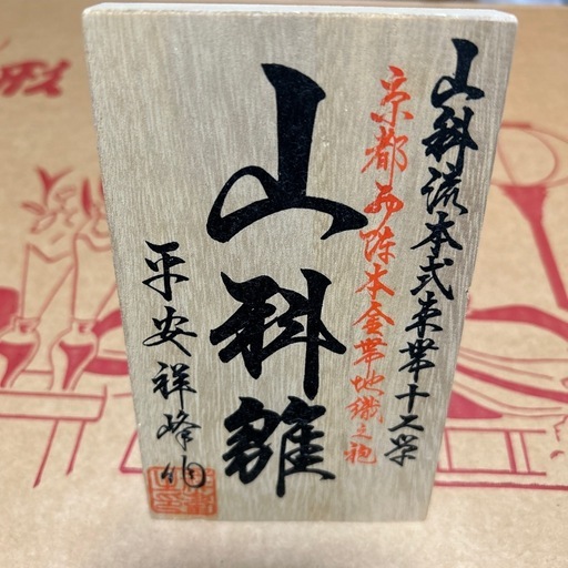 雛人形  親王飾り