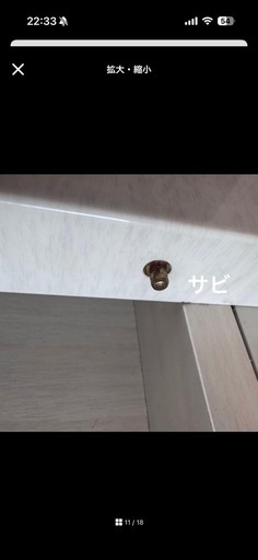 伸長式 ダイニングテーブル 幅130〜幅180 ホワイト 木製 木目 鏡面