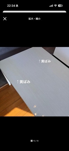 伸長式 ダイニングテーブル 幅130〜幅180 ホワイト 木製 木目 鏡面