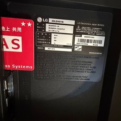 【無料譲渡】テレビ&テレビ台の画像