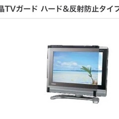 バッファロー　42インチ用　液晶テレビ用ガードの画像