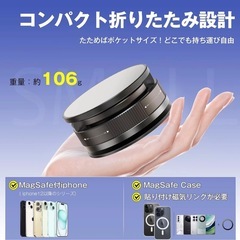 2026.2月購入　超強力車載用マグネットスマホホルダーの画像