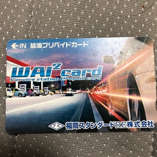 取引中