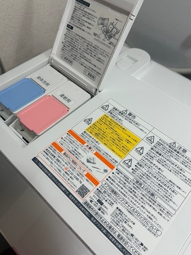 東芝洗濯機