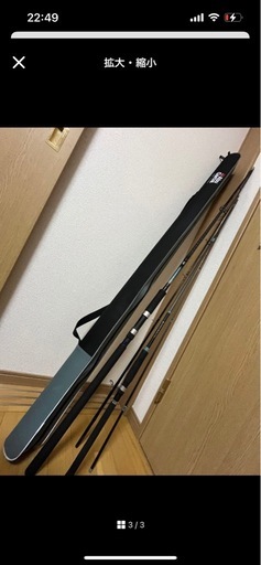 ルアーロッド　セット