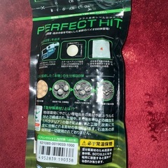 新品未使用未開封品！ 1600発ベアリングバイオBB弾　0.2g 生分解！　即日渡し即日発送の画像