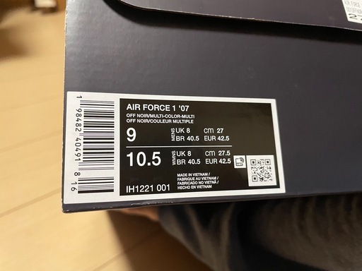 【新品】エアフォース 1 '07 リアルツリー