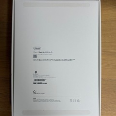 IPad Air （M3)ブルー M3チップ　128gbの画像