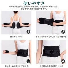 腰サポーター（Mサイズ）の画像