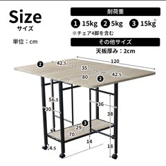 折りたたみダイニングテーブルの画像