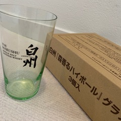 山崎　　白州　専用グラスの画像