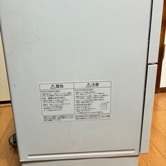 【ジャンク品】食器洗乾燥機 パナソニック NP-TA4の画像
