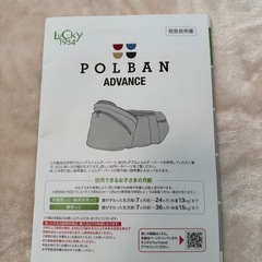ポルバンアドバンス シングル、ダブルショルダーつき ヒップシートの画像