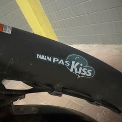 YAMAHA PASKissの画像